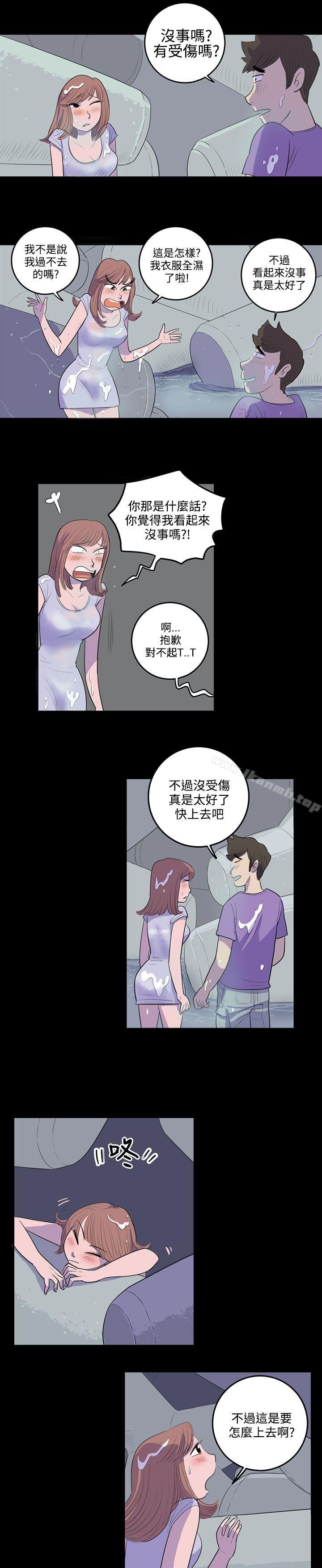 《10人10色：初體驗》漫画 南政勳111-111死前sex(上)
