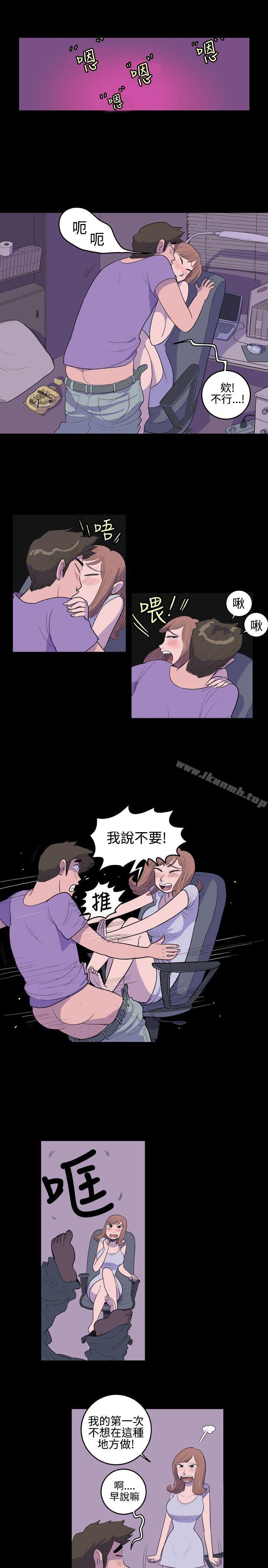 《10人10色：初體驗》漫画 南政勳111-111死前sex(上)