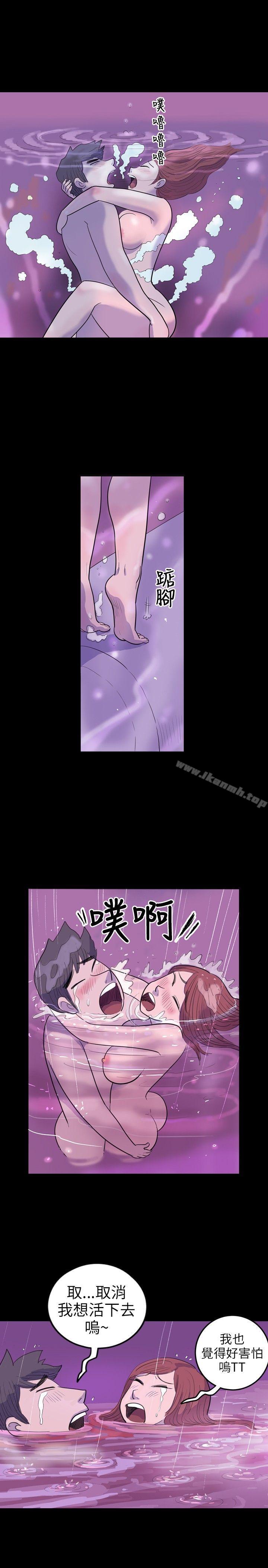 《10人10色：初體驗》漫画 南政勳111-111死前sex(下)