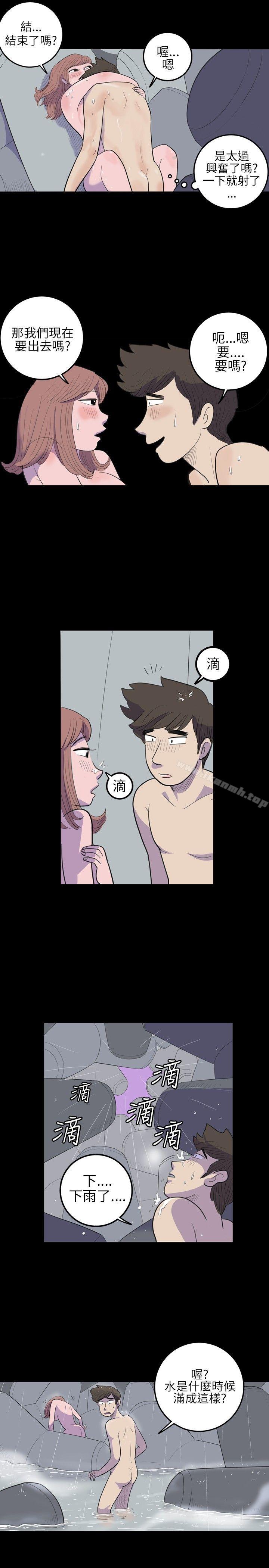 《10人10色：初體驗》漫画 南政勳111-111死前sex(下)