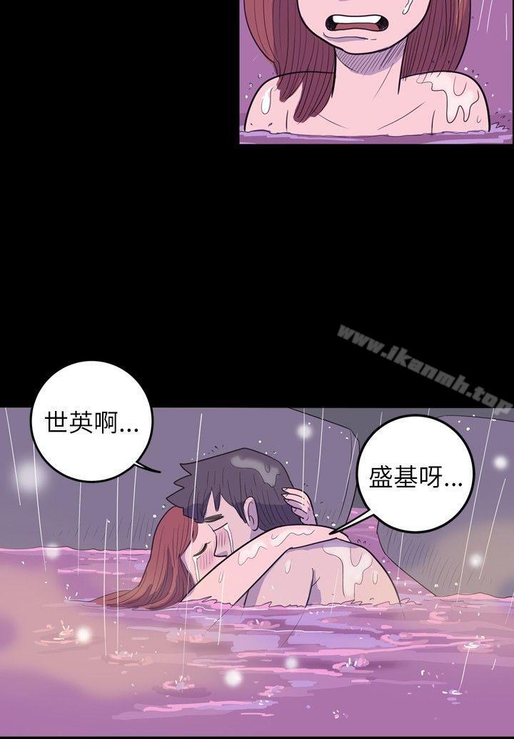 《10人10色：初體驗》漫画 南政勳111-111死前sex(下)