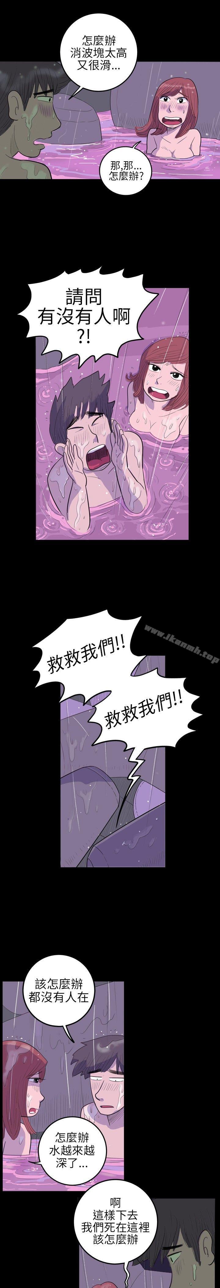 《10人10色：初體驗》漫画 南政勳111-111死前sex(下)