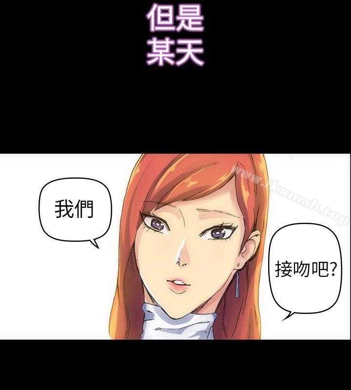 《10人10色：初體驗》漫画 鄭英煥111-111初戀(上)