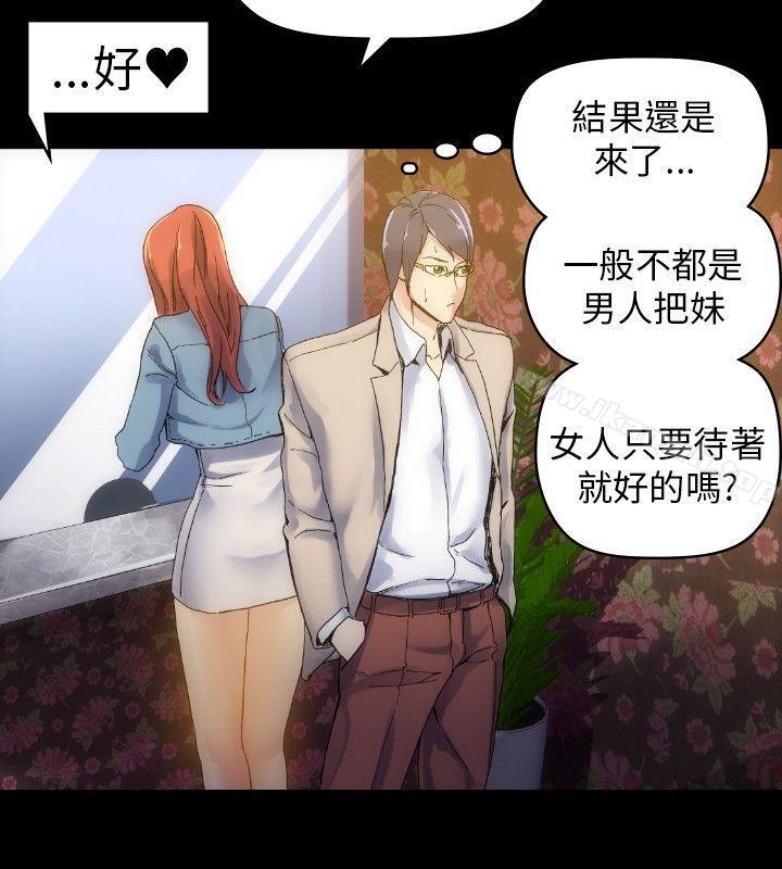 《10人10色：初體驗》漫画 鄭英煥111-111初戀(上)