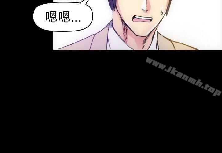 《10人10色：初體驗》漫画 鄭英煥111-111初戀(上)