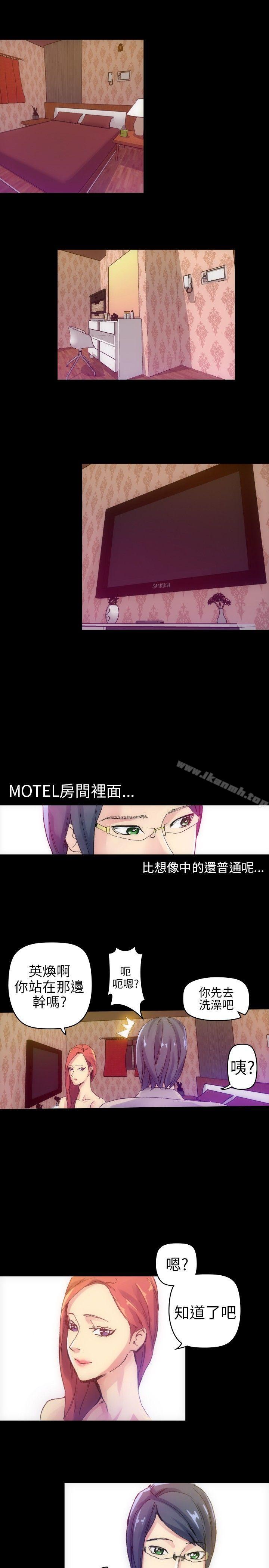 《10人10色：初體驗》漫画 鄭英煥111-111初戀(上)