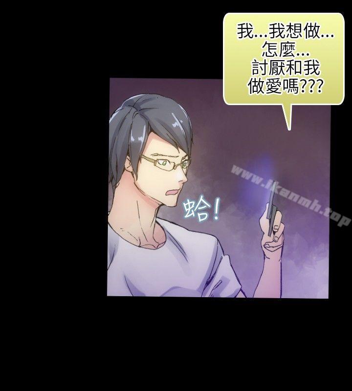 《10人10色：初體驗》漫画 鄭英煥111-111初戀(上)