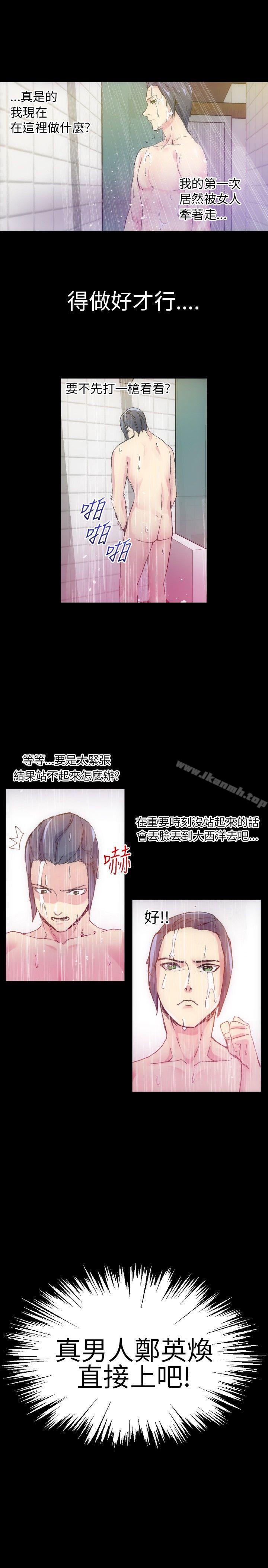 《10人10色：初體驗》漫画 鄭英煥111-111初戀(上)
