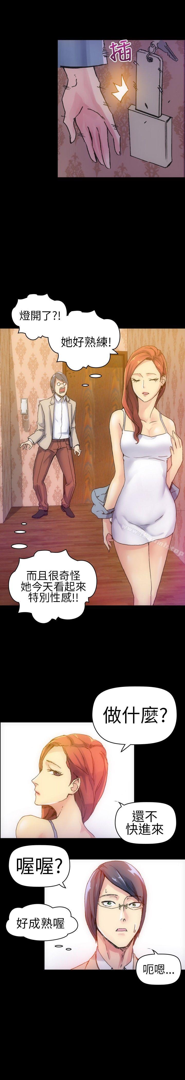 《10人10色：初體驗》漫画 鄭英煥111-111初戀(上)