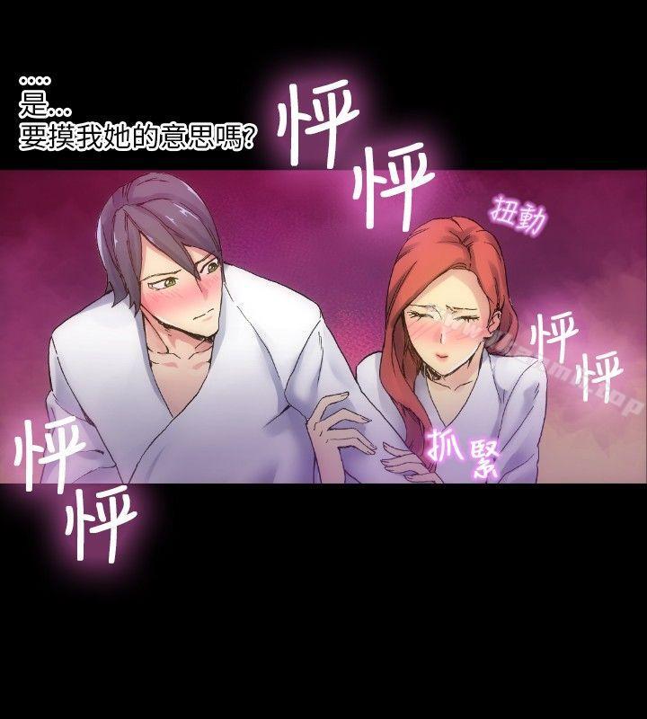 《10人10色：初體驗》漫画 鄭英煥111-111初戀(下)