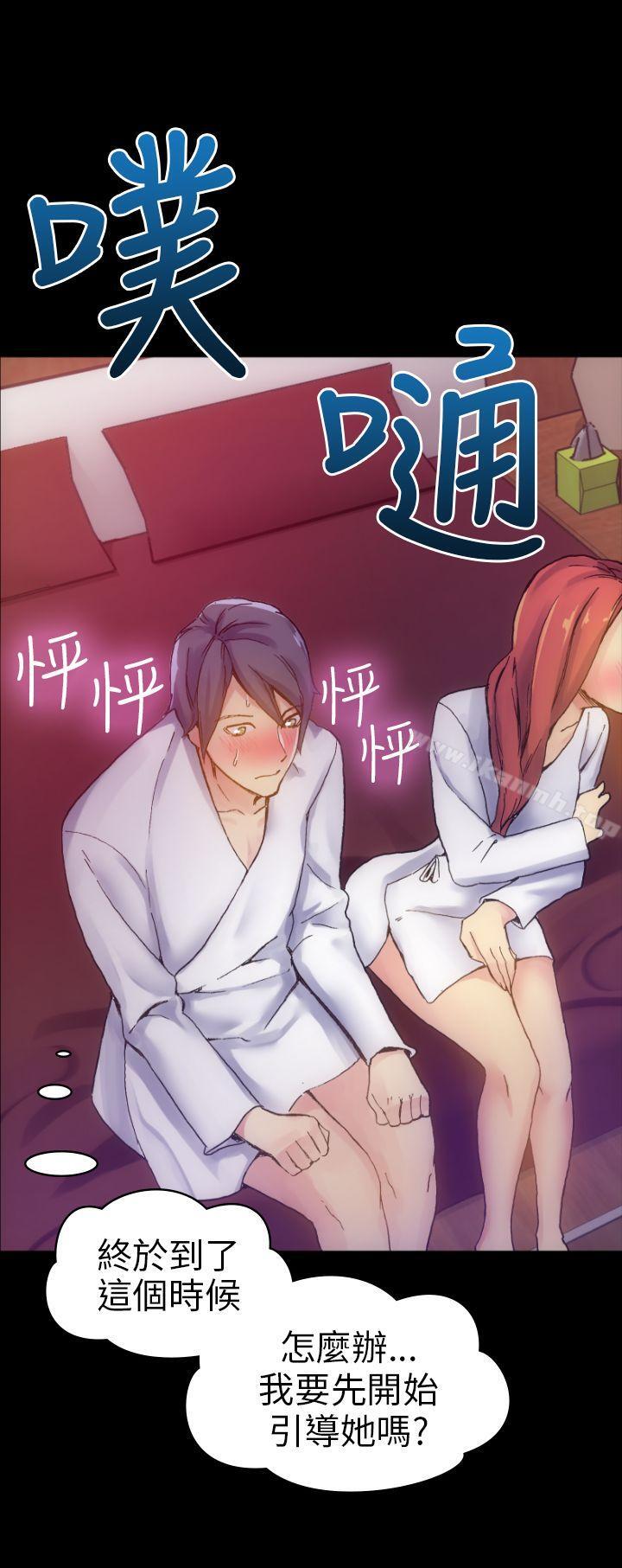 《10人10色：初體驗》漫画 鄭英煥111-111初戀(下)