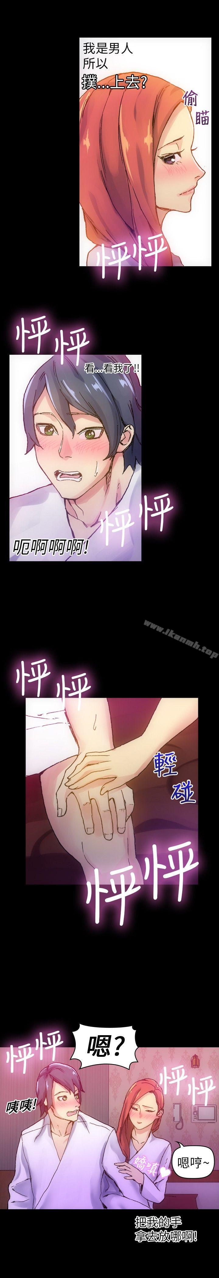 《10人10色：初體驗》漫画 鄭英煥111-111初戀(下)