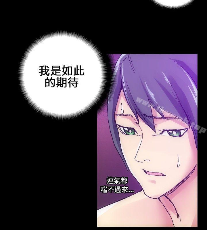 《10人10色：初體驗》漫画 鄭英煥111-111初戀(下)