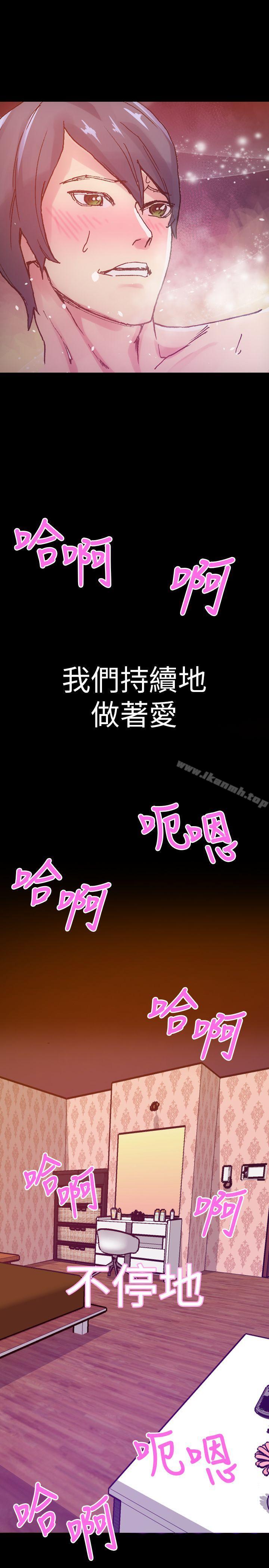 《10人10色：初體驗》漫画 鄭英煥111-111初戀(下)