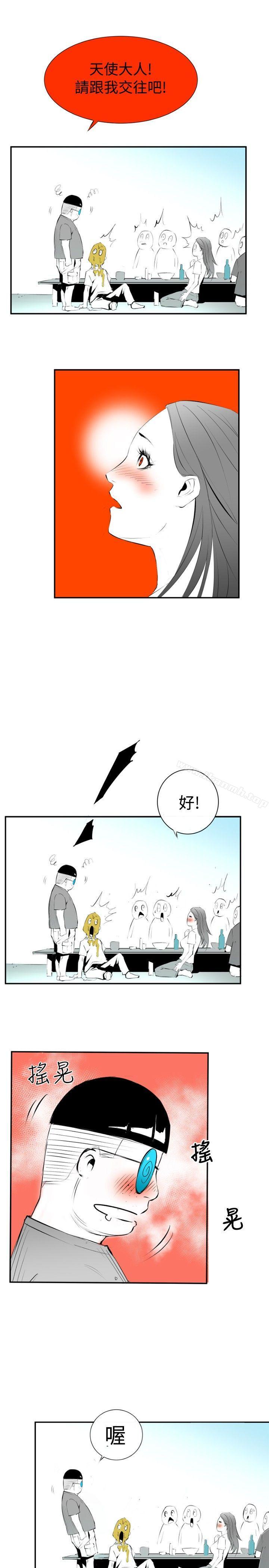 《10人10色：初體驗》漫画 錢葛意-笨蛋一個月的初體驗(上)