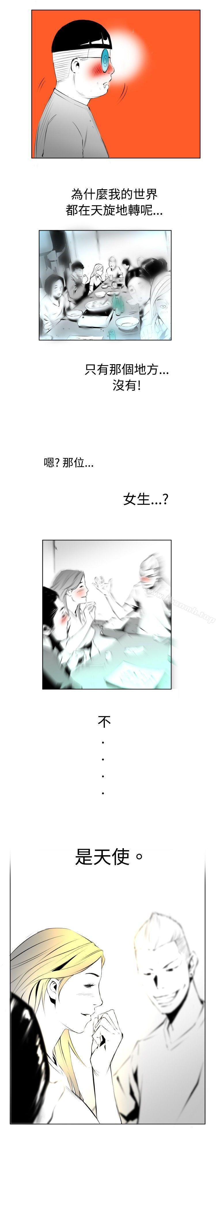 《10人10色：初體驗》漫画 錢葛意-笨蛋一個月的初體驗(上)