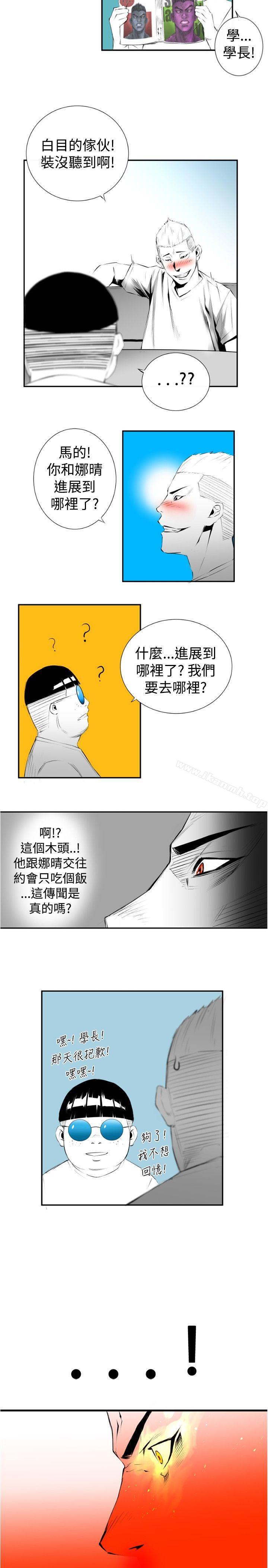 《10人10色：初體驗》漫画 錢葛意-笨蛋一個月的初體驗(上)