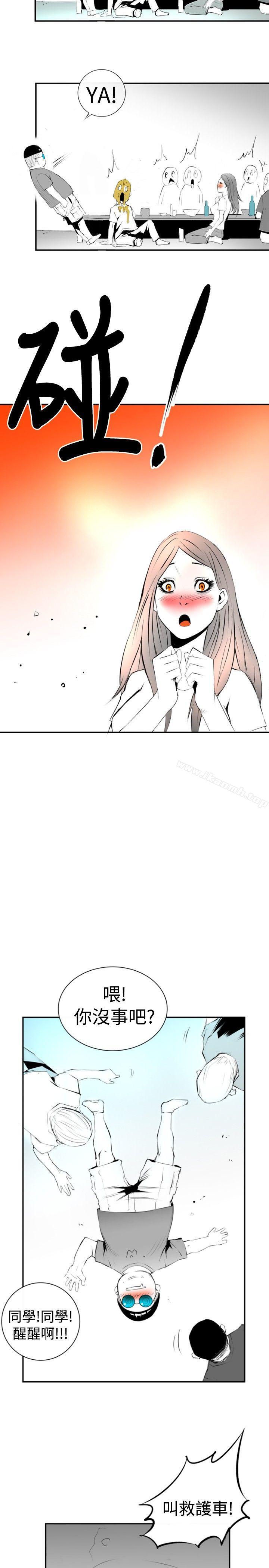《10人10色：初體驗》漫画 錢葛意-笨蛋一個月的初體驗(上)