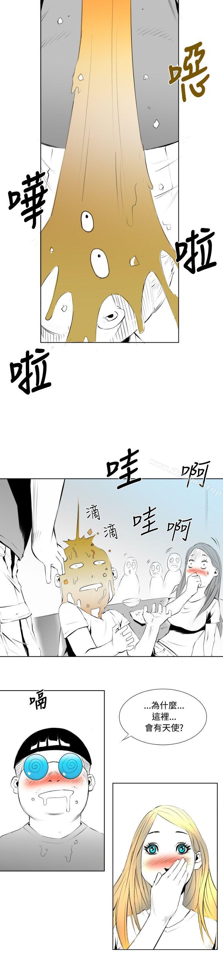 《10人10色：初體驗》漫画 錢葛意-笨蛋一個月的初體驗(上)