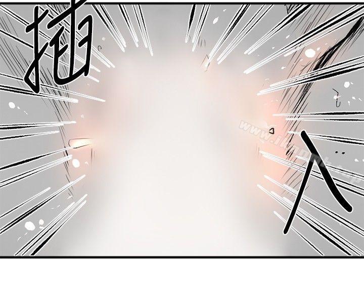 《10人10色：初體驗》漫画 錢葛意-笨蛋一個月的初體驗(下)
