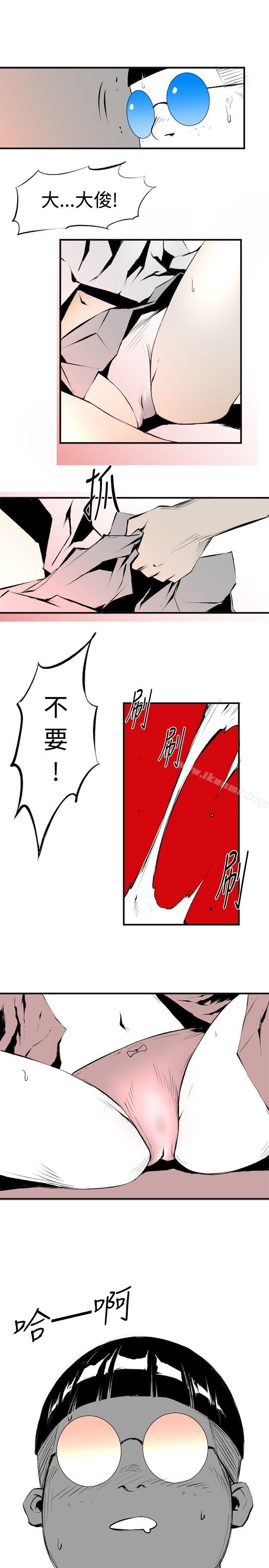 《10人10色：初體驗》漫画 錢葛意-笨蛋一個月的初體驗(下)