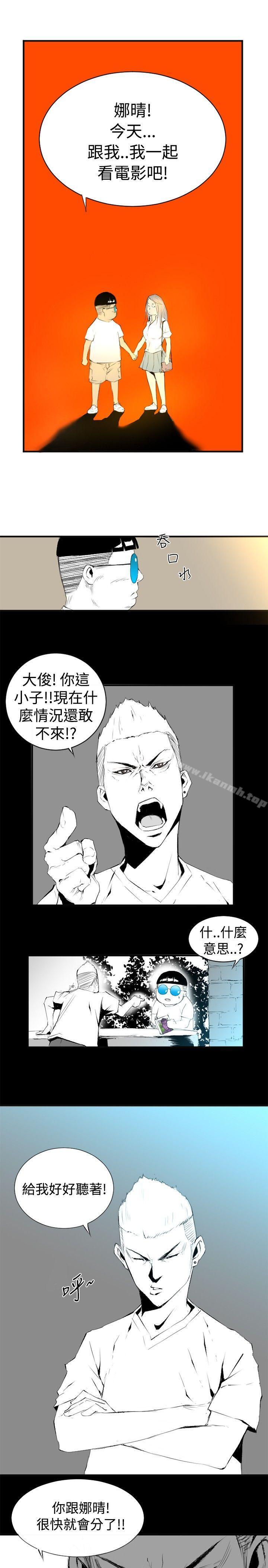 《10人10色：初體驗》漫画 錢葛意-笨蛋一個月的初體驗(下)