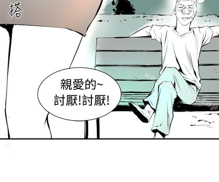 《10人10色：初體驗》漫画 錢葛意-笨蛋一個月的初體驗(下)