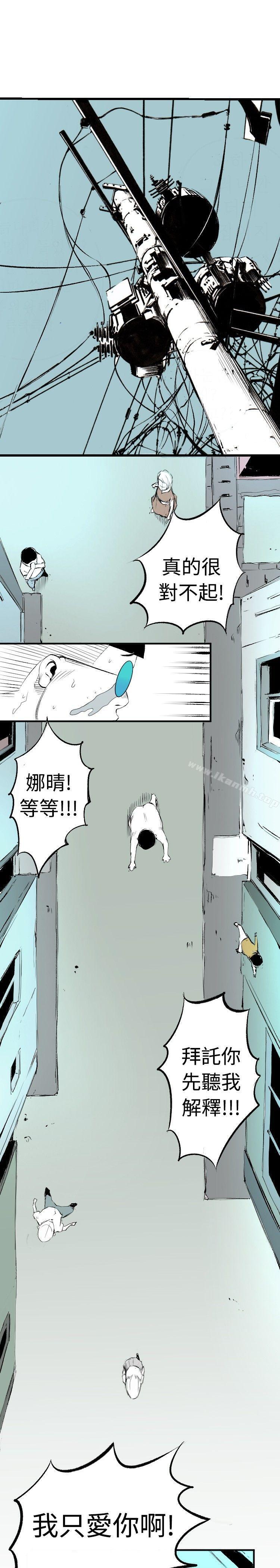 《10人10色：初體驗》漫画 錢葛意-笨蛋一個月的初體驗(下)