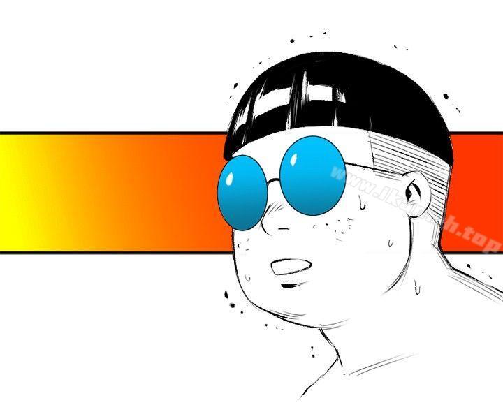 《10人10色：初體驗》漫画 錢葛意-笨蛋一個月的初體驗(下)