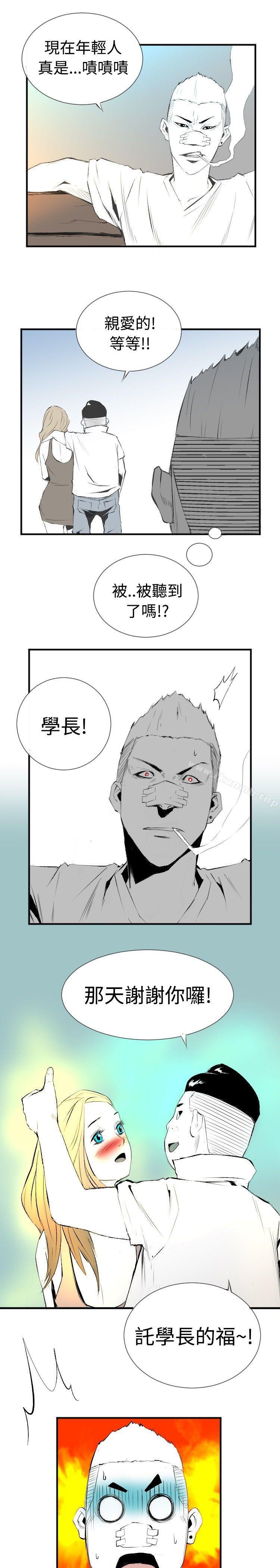 《10人10色：初體驗》漫画 錢葛意-笨蛋一個月的初體驗(下)