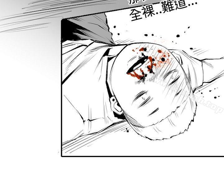 《10人10色：初體驗》漫画 錢葛意-笨蛋一個月的初體驗(下)
