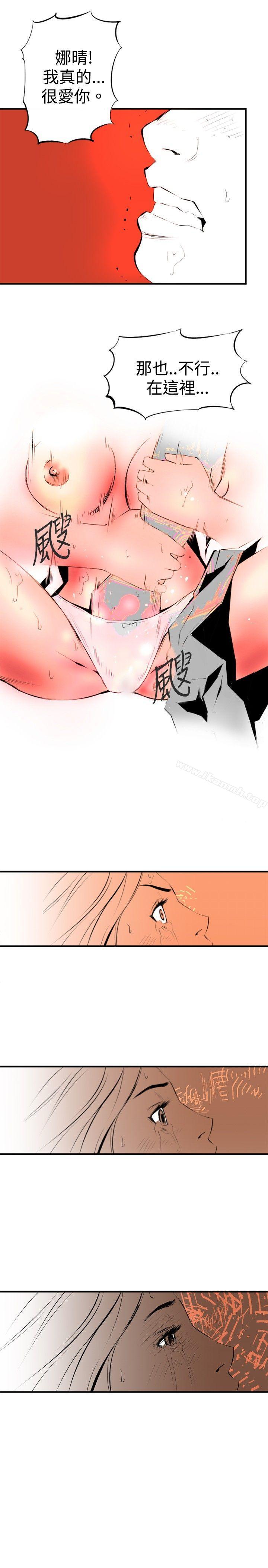 《10人10色：初體驗》漫画 錢葛意-笨蛋一個月的初體驗(下)