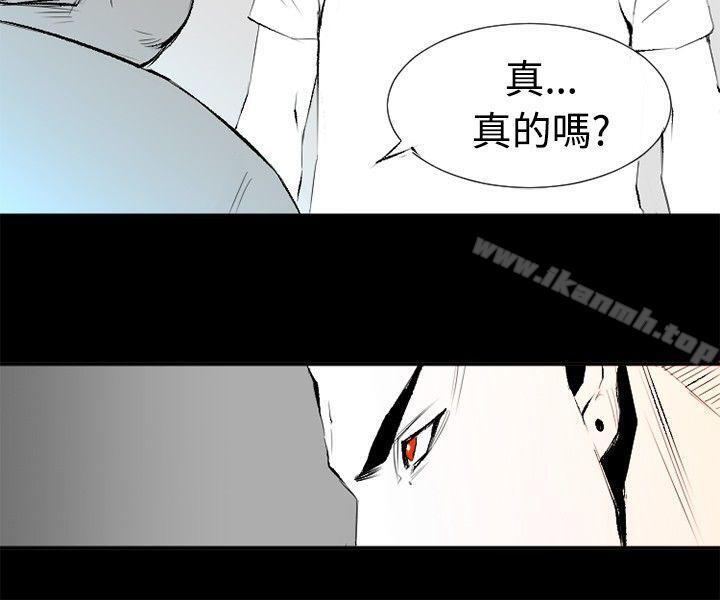 《10人10色：初體驗》漫画 錢葛意-笨蛋一個月的初體驗(下)