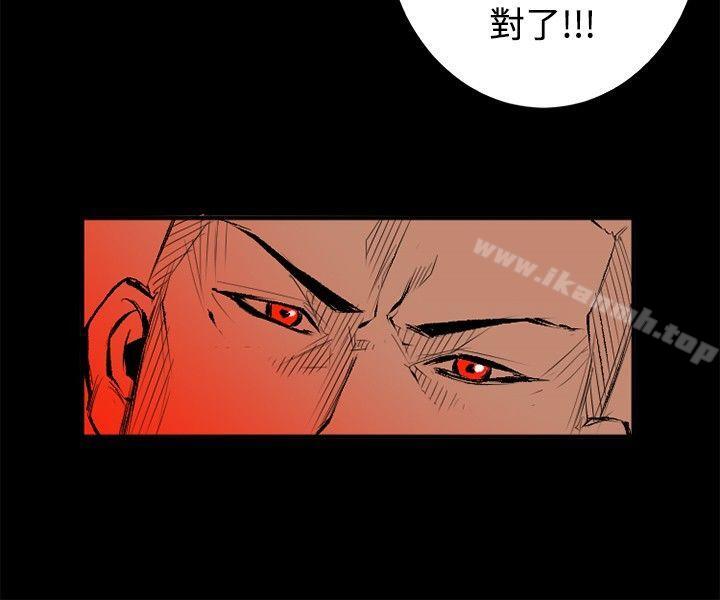 《10人10色：初體驗》漫画 錢葛意-笨蛋一個月的初體驗(下)