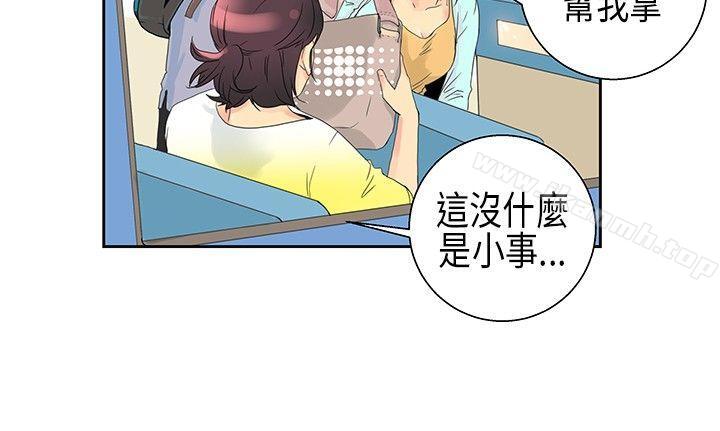 《10人10色：初體驗》漫画 POPOTON111-111錯覺的泥沼(上)