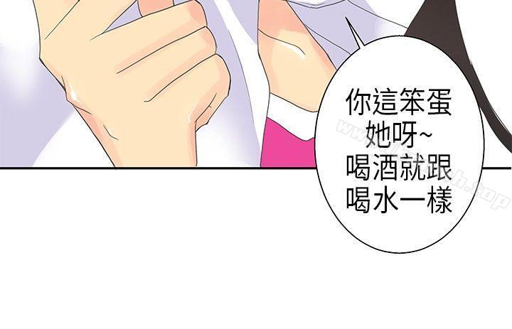《10人10色：初體驗》漫画 POPOTON111-111錯覺的泥沼(上)