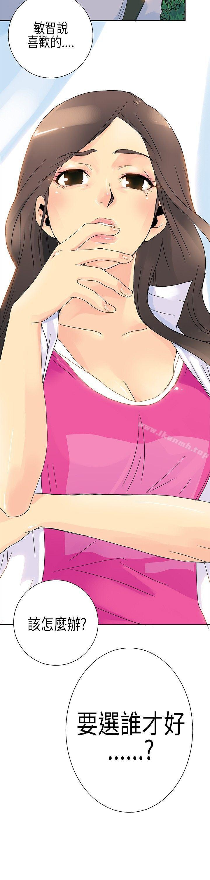 《10人10色：初體驗》漫画 POPOTON111-111錯覺的泥沼(上)