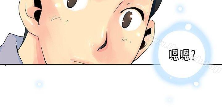 《10人10色：初體驗》漫画 POPOTON111-111錯覺的泥沼(上)