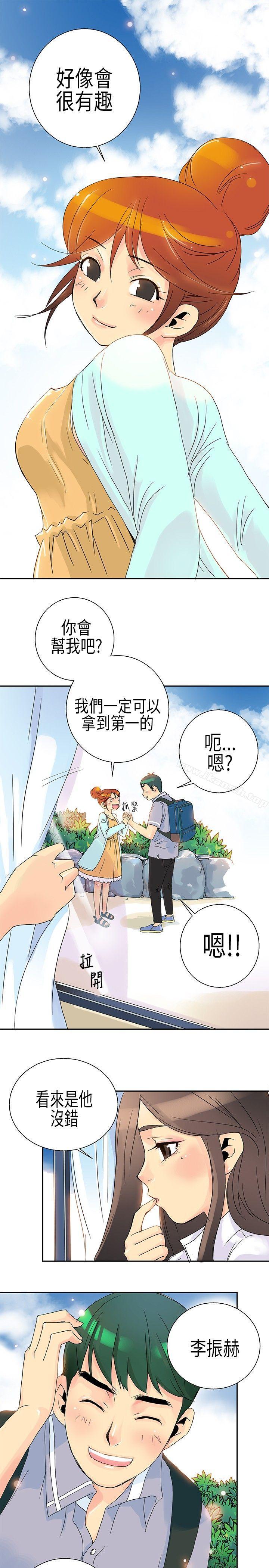 《10人10色：初體驗》漫画 POPOTON111-111錯覺的泥沼(上)