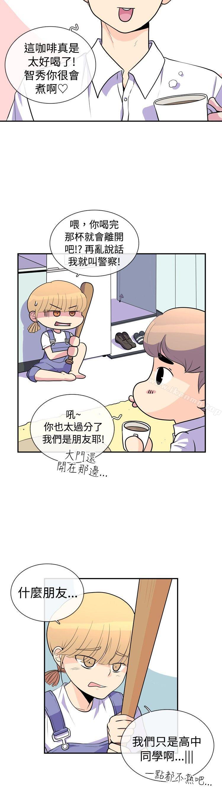 《10人10色：初體驗》漫画 洪氏111-111他與她的初戀（上篇）