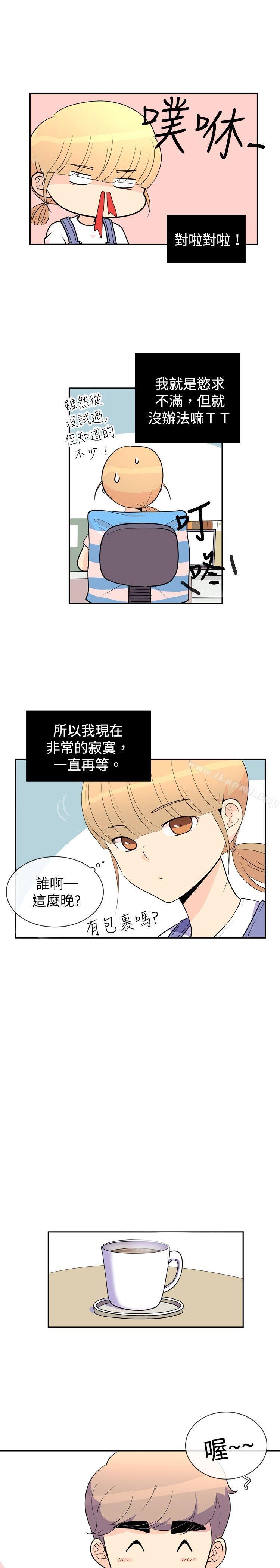 《10人10色：初體驗》漫画 洪氏111-111他與她的初戀（上篇）