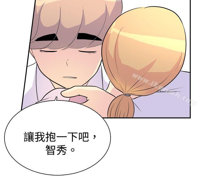 《10人10色：初體驗》漫画 洪氏111-111他與她的初戀（上篇）