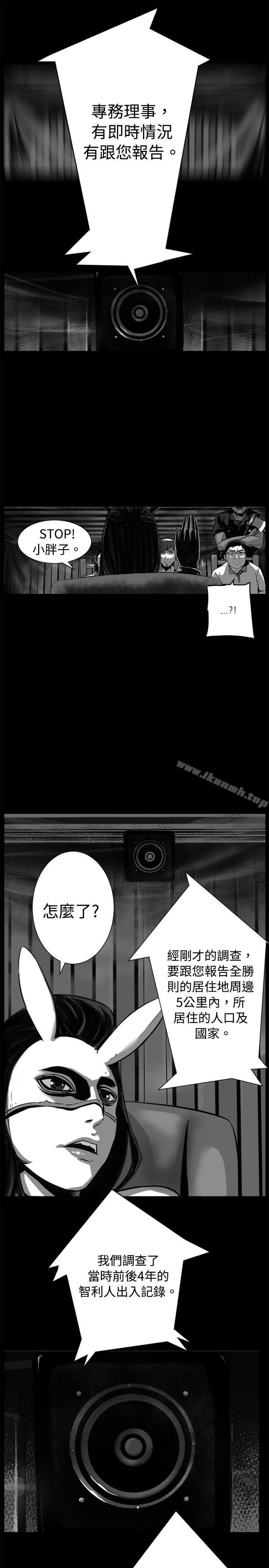 《10人10色：初體驗》漫画 金泰憲111-111TALK111SHOW（上）