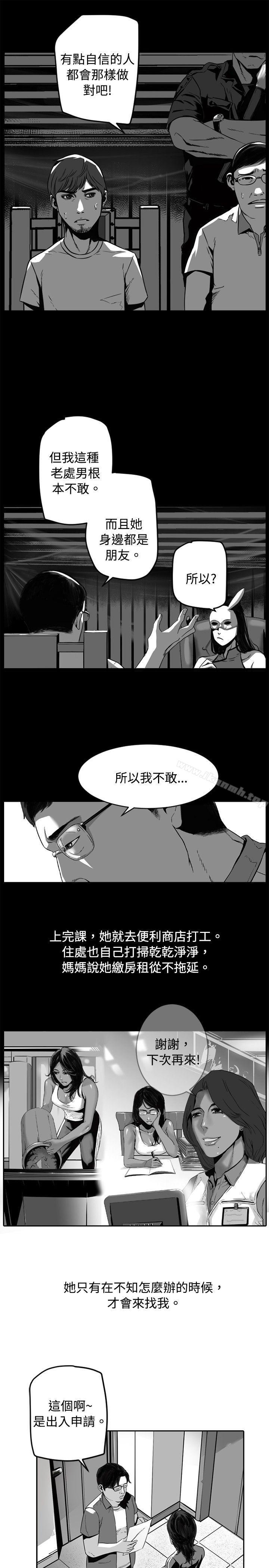 《10人10色：初體驗》漫画 金泰憲111-111TALK111SHOW（上）