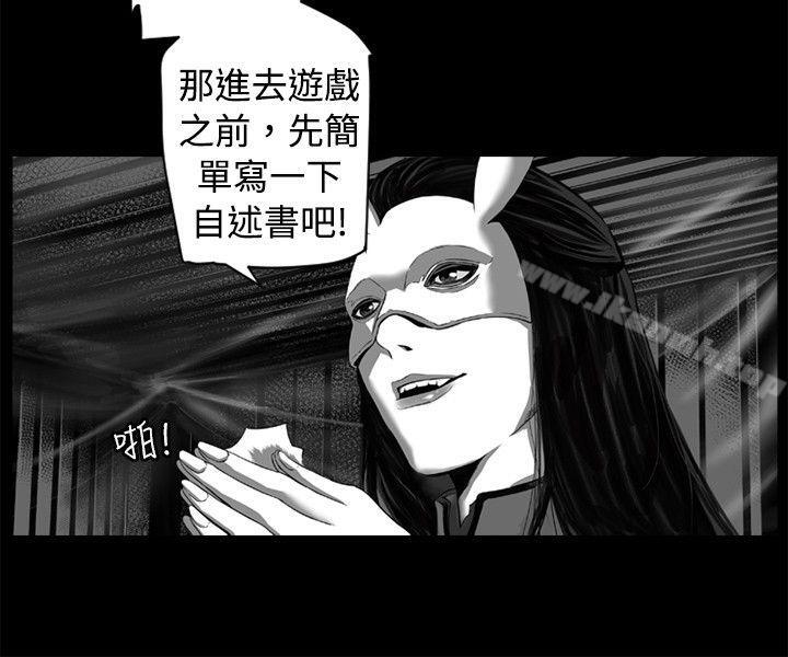 《10人10色：初體驗》漫画 金泰憲111-111TALK111SHOW（上）