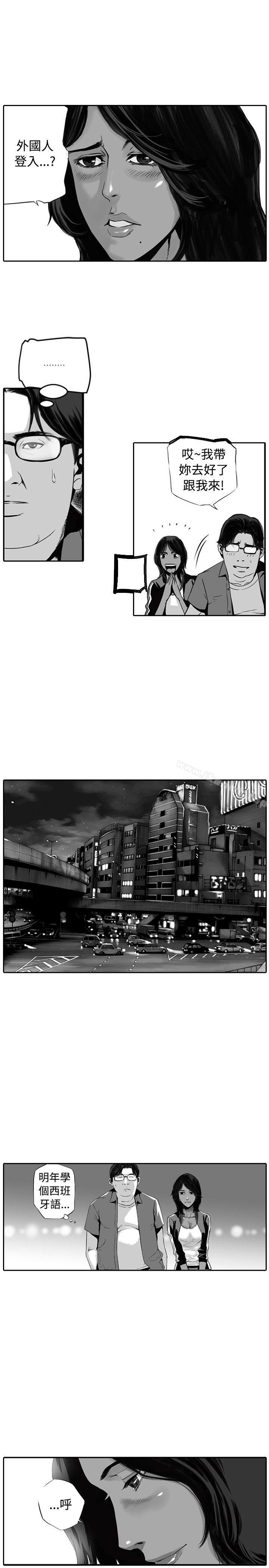 《10人10色：初體驗》漫画 金泰憲111-111TALK111SHOW（上）