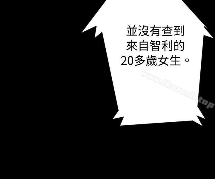 《10人10色：初體驗》漫画 金泰憲111-111TALK111SHOW（上）