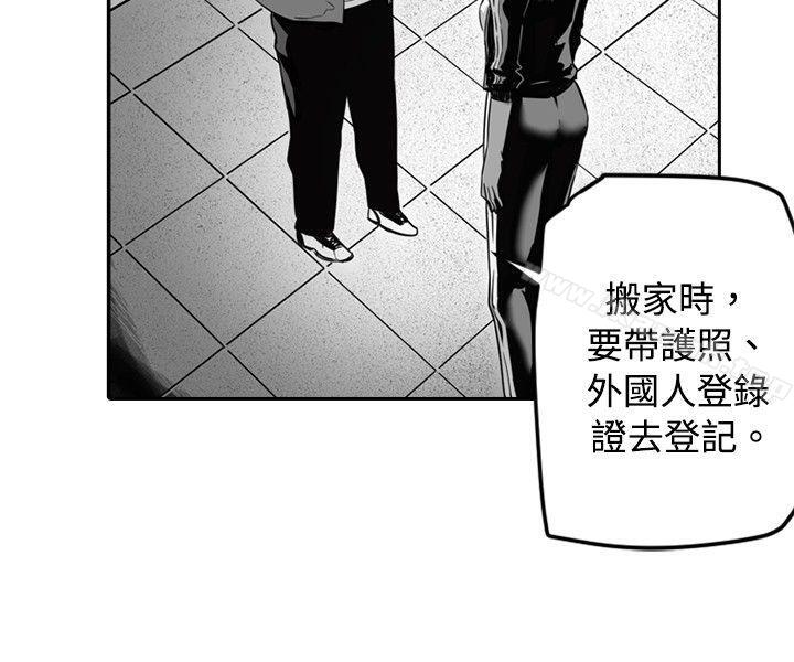 《10人10色：初體驗》漫画 金泰憲111-111TALK111SHOW（上）
