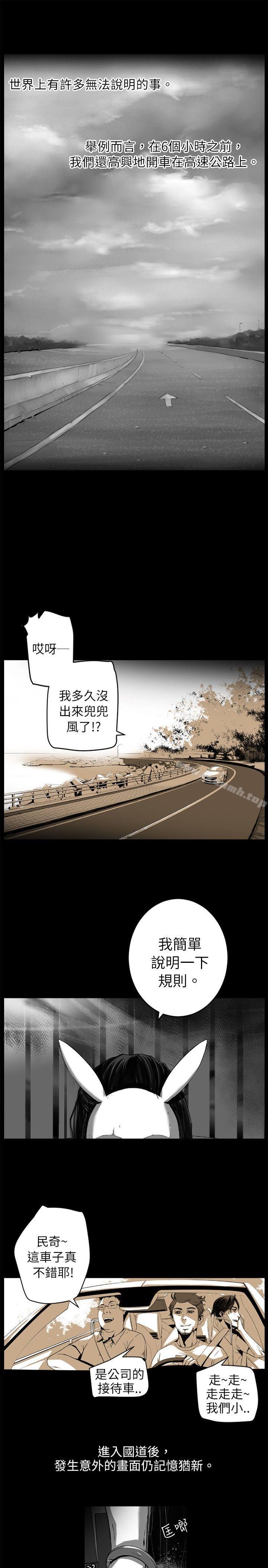 《10人10色：初體驗》漫画 金泰憲111-111TALK111SHOW（上）