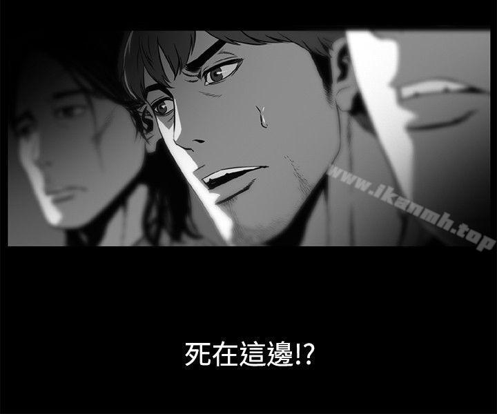 《10人10色：初體驗》漫画 金泰憲111-111TALK111SHOW（上）